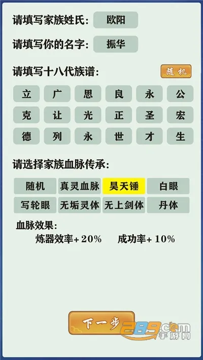 ���ɼ���ģ�����ƽ���������°�6.0v9.9.2 �ٷ������ͼ2