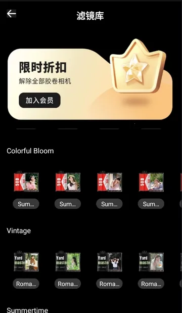 CCD�ʸн�Ƭ���2026�ٷ�����v1.0.0 ��׿���ͼ2