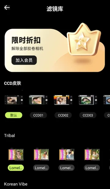 CCD�ʸн�Ƭ���2026�ٷ�����v1.0.0 ��׿���ͼ1