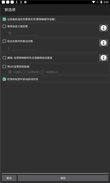 mct�Ž����������İ�v4.3.1 �ֻ����ͼ0