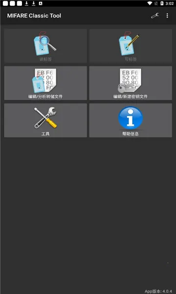 mct�Ž����������İ�v4.3.1 �ֻ����ͼ3