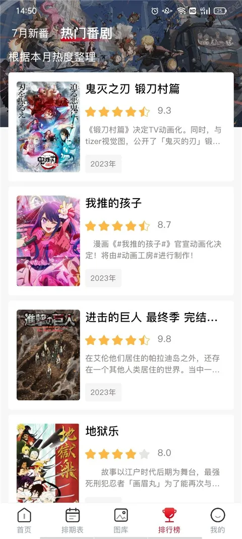omofun�����ٷ�app����v1.0.0.7 ��Ѱ��ͼ2