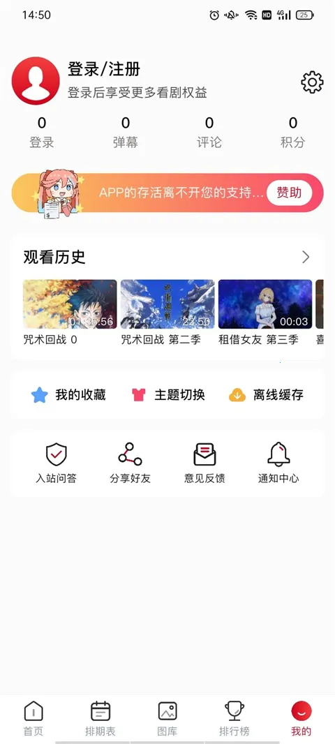 omofun�����ٷ�app����v1.0.0.7 ��Ѱ��ͼ1