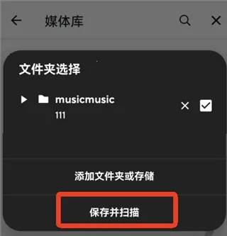 poweramp音乐播放器下载 poweramp音乐播放器下载