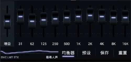 poweramp音乐播放器下载 poweramp音乐播放器下载