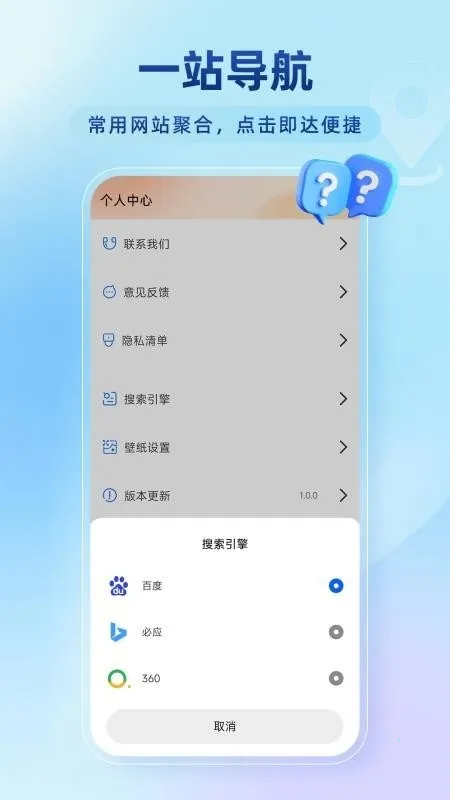 �ٴ��޺��������׿���ֻ���v1.0.5 �ٷ������ͼ3