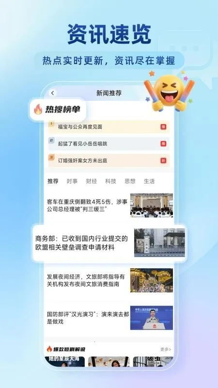 �ٴ��޺��������׿���ֻ���v1.0.5 �ٷ������ͼ0