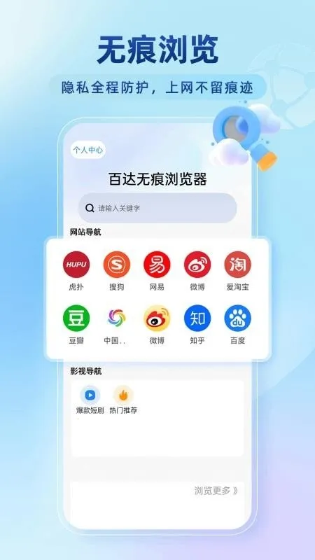 �ٴ��޺��������׿���ֻ���v1.0.5 �ٷ������ͼ1