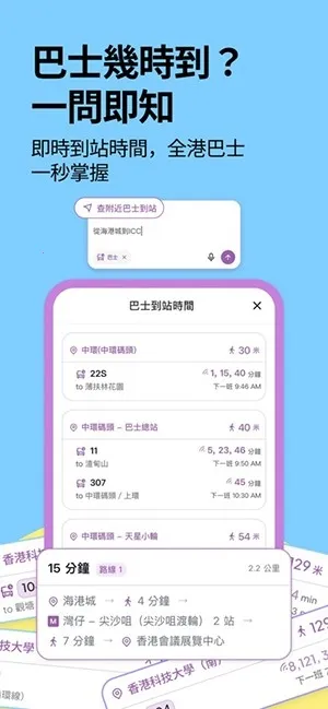 �ۻ�ͨ(AI������������)v1.3.10 ��׿���ͼ2