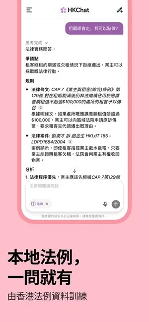 �ۻ�ͨ(AI������������)v1.3.10 ��׿���ͼ3