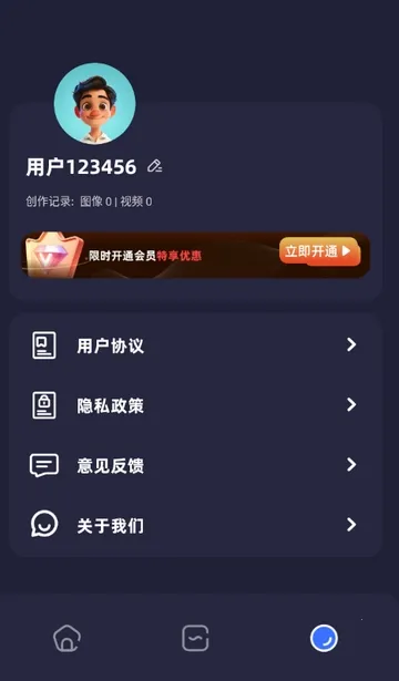 PS��ͼ����(ͼƬ��ͼ����)v1.16 �ٷ������ͼ0