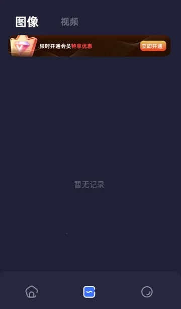 PS��ͼ����(ͼƬ��ͼ����)v1.16 �ٷ������ͼ1