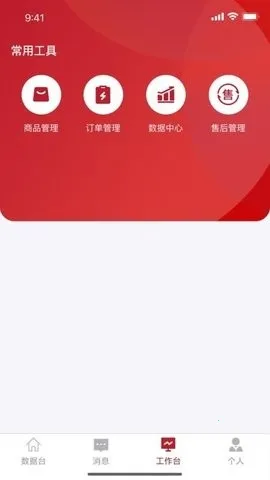 ������깤������(���칫����)v1.0.7 ��Ѱ��ͼ0