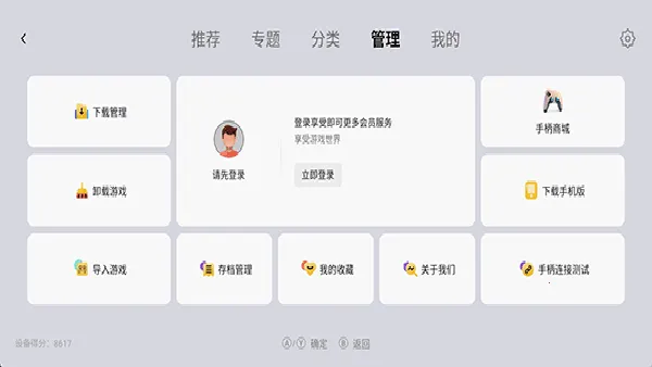 С��ģ�����ȶ���(������Ϸģ����)v1.9.5 �ֻ����ͼ1