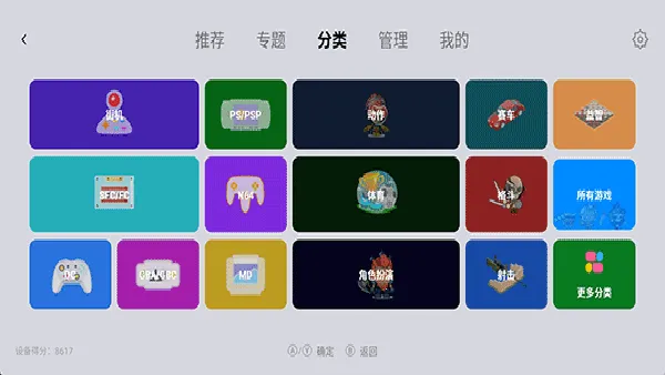 С��ģ�����ȶ���(������Ϸģ����)v1.9.5 �ֻ����ͼ0