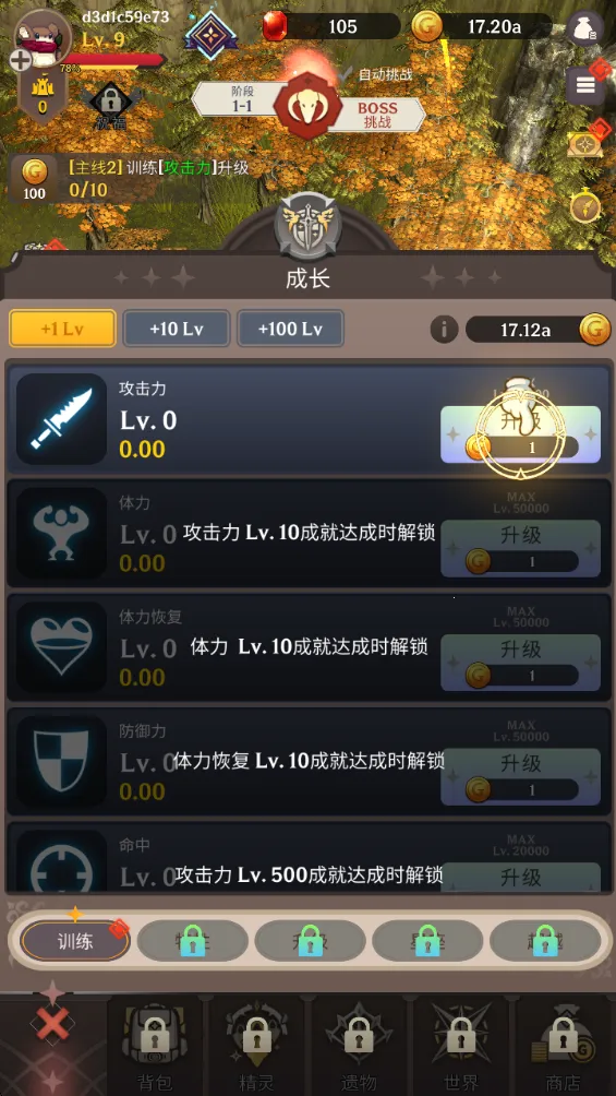 阿卡纳之刃折相思破解版 阿卡纳之刃折相思破解版