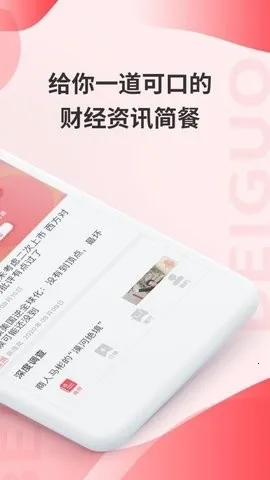 ��������(�ƾ���Ѷƽ̨)v2.5.2 �ٷ������ͼ0