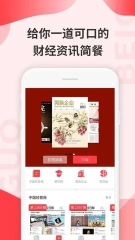 ��������(�ƾ���Ѷƽ̨)v2.5.2 �ٷ������ͼ3