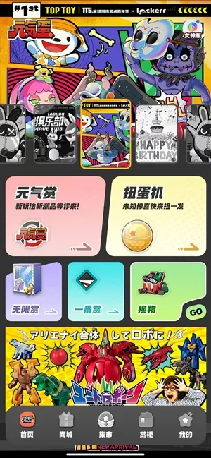 Ԫ����(���混��ƽ̨)v1.0.6 �ֻ����ͼ0