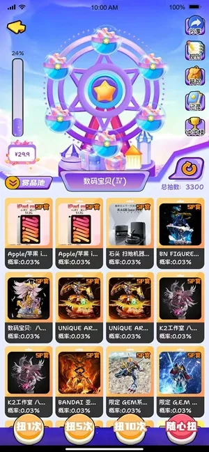 Ԫ����(���混��ƽ̨)v1.0.6 �ֻ����ͼ3