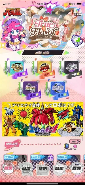 Ԫ����(���混��ƽ̨)v1.0.6 �ֻ����ͼ1