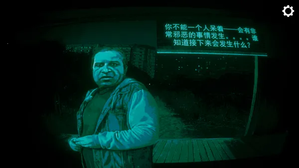 Ѱ��α����������v1.0.1 �ٷ������ͼ1