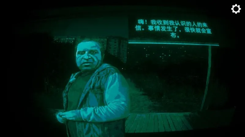 寻找伪人正版下载 寻找伪人正版下载