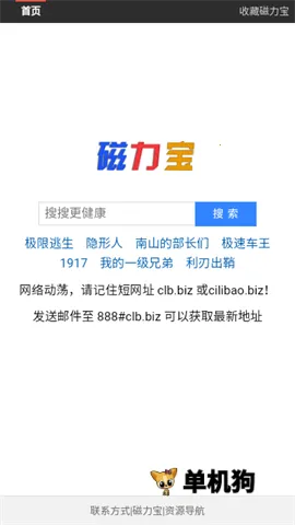 ����������(������Դ����)v1.0.0 ��׿���ͼ1