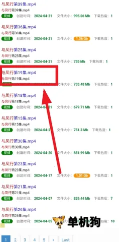磁力宝搜索(磁力资源搜索) 磁力宝搜索(磁力资源搜索)