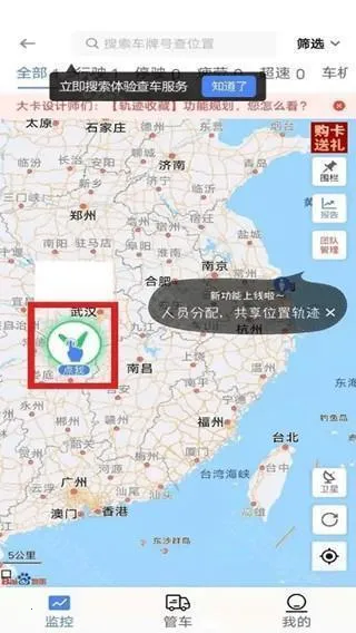 车旺大卡永(汽车服务软件) 车旺大卡永(汽车服务软件)