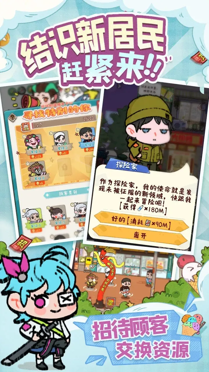 �̻�ʳ���ƽ�����޽��v1.0.7 ��׿���ͼ1