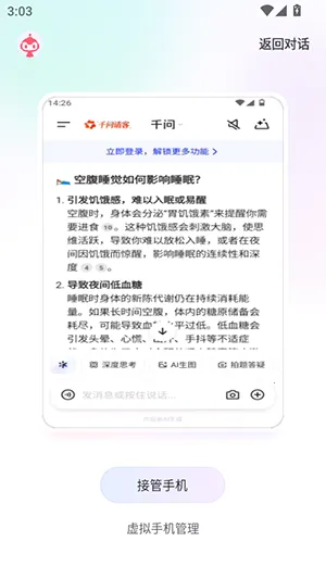 ����ָOperator��׿���ֻ���1.0.013v1.0.013 ��׿���ͼ0
