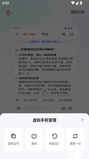 ����ָOperator��׿���ֻ���1.0.013v1.0.013 ��׿���ͼ2
