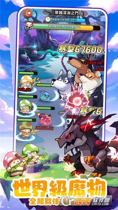 �����ߴ�˵�ƽ�����°汾v3.1.12 ��׿���ͼ2