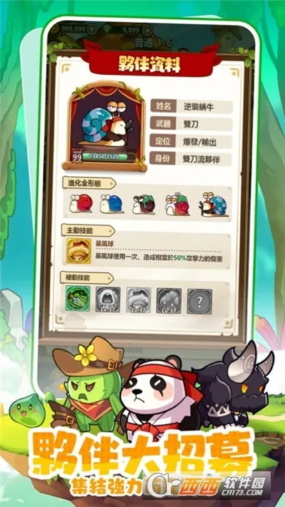 �����ߴ�˵�ƽ�����°汾v3.1.12 ��׿���ͼ3