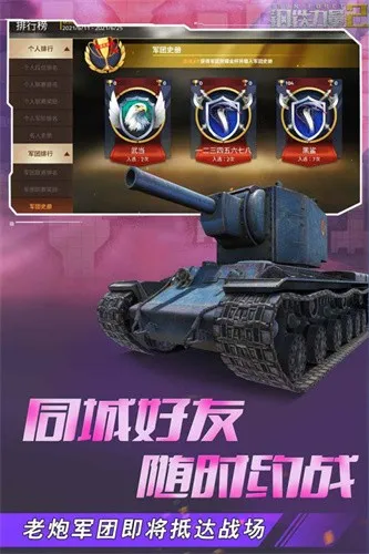 ��������2�ƽ��v2.4.0.1 �ֻ����ͼ3