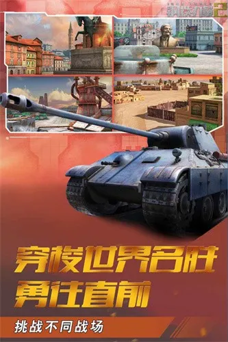 ��������2�ƽ��v2.4.0.1 �ֻ����ͼ0