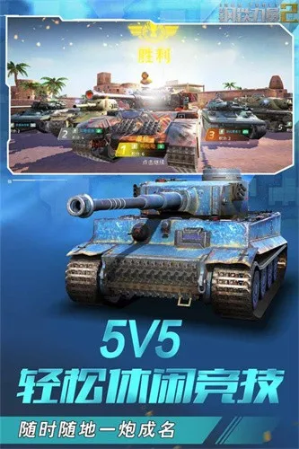��������2�ƽ��v2.4.0.1 �ֻ����ͼ2