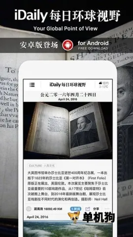 iDailyÿ�ջ�����Ұ(ȫ������Ӧ��)v0.3.5 ��Ѱ��ͼ1
