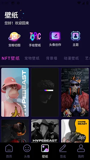 �������ͷ��(ͷ���ֽ��������)v1.1 �ٷ������ͼ3