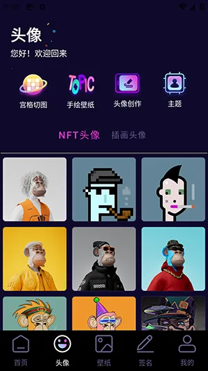�������ͷ��(ͷ���ֽ��������)v1.1 �ٷ������ͼ1