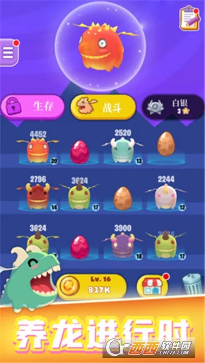 ��������ս�ƽ��������ʯ���°�����v1.0.0 �ٷ������ͼ3