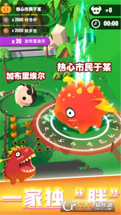 ��������ս�ƽ��������ʯ���°�����v1.0.0 �ٷ������ͼ1