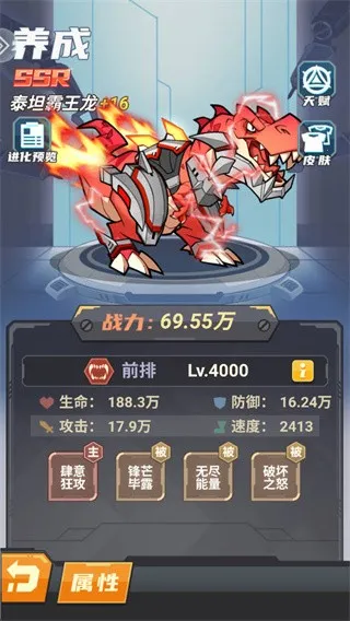 萌龙大作战破解版无限钻石最新版下载 萌龙大作战破解版无限钻石最新版下载