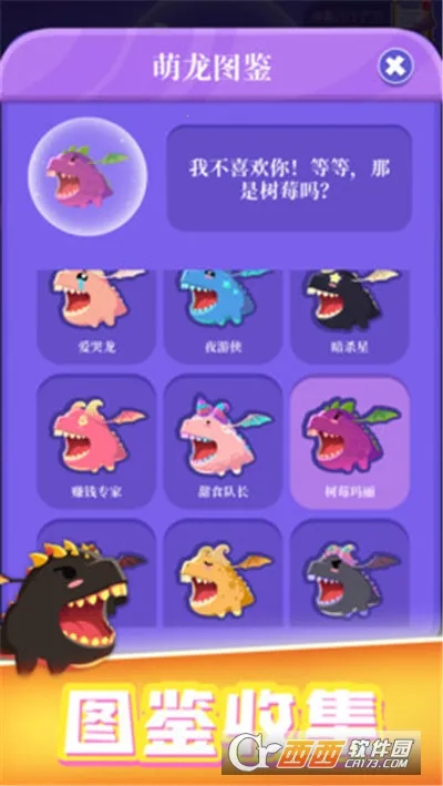 ��������ս�ƽ��������ʯ���°�����v1.0.0 �ٷ������ͼ2