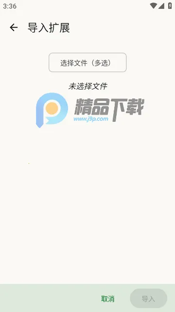FlorisBoard键盘稳定版安卓版手机版 FlorisBoard键盘稳定版安卓版手机版