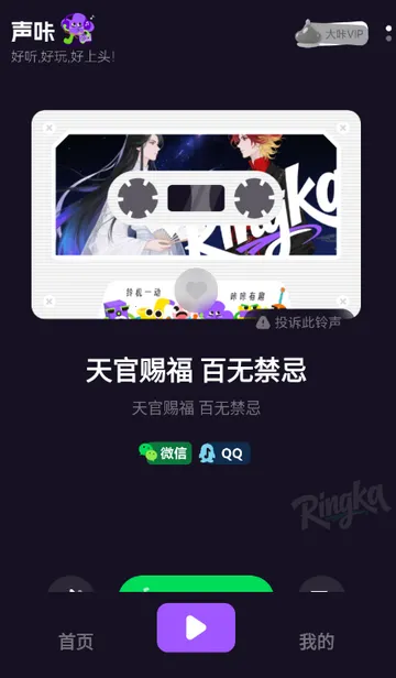 ��������2026���°汾v1.2.2 ��Ѱ��ͼ2