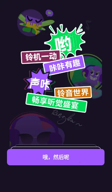 ��������2026���°汾v1.2.2 ��Ѱ��ͼ1
