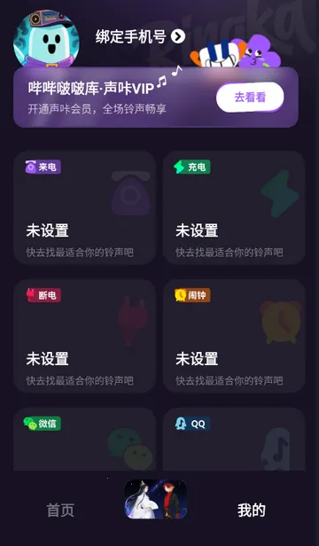 ��������2026���°汾v1.2.2 ��Ѱ��ͼ3
