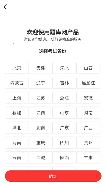 执业助理医师考试最新手机版 执业助理医师考试最新手机版